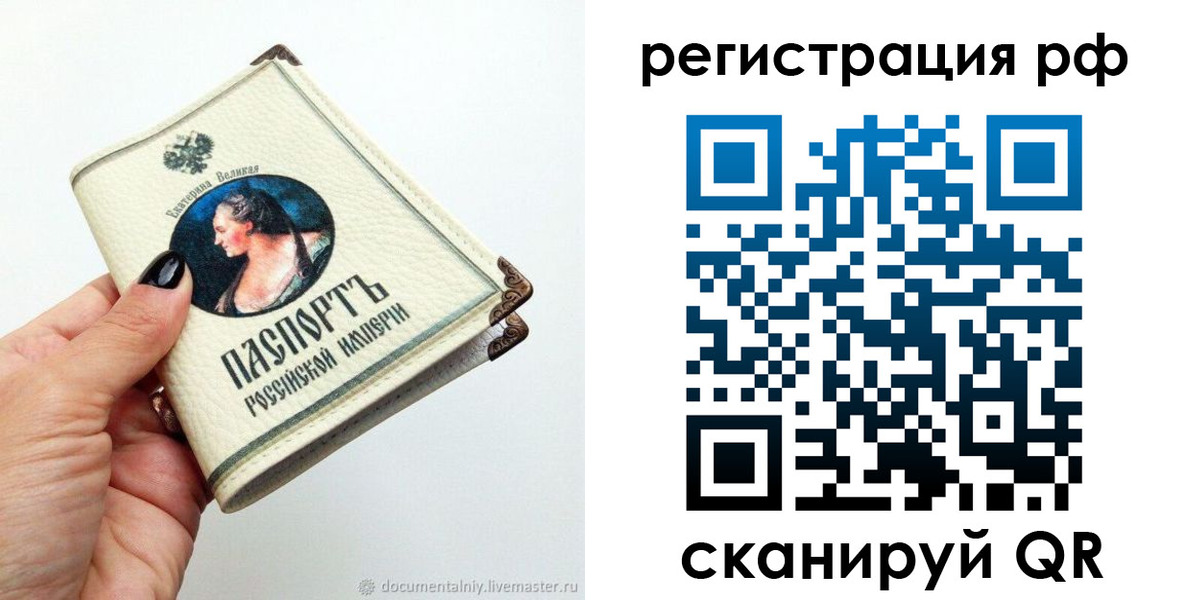 временная регистрация адрес в Нерюнгри